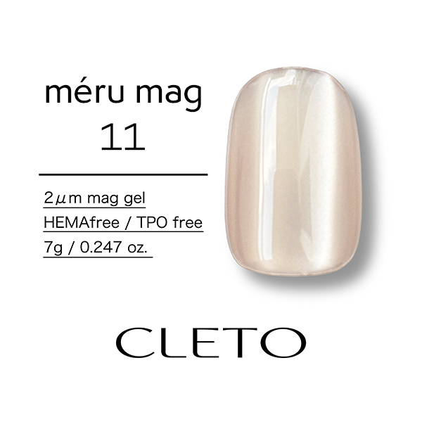 クレト CLETO メルマグ 7g 選べる12色 12種類から選択 ジェルネイル
