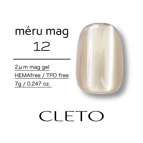クレト CLETO メルマグ 7g 選べる12色 12種類から選択 ジェルネイル