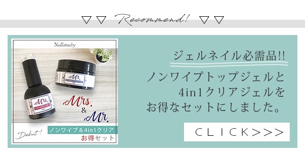 メール便OK】 【発売記念20％OFF】ジェルネイル クリアジェル Mrs.(ミセス) ノンワイプトップジェル 15ml byNW :gel2-mrs- 15ml:ネイルワールド - 通販 - Yahoo!ショッピング