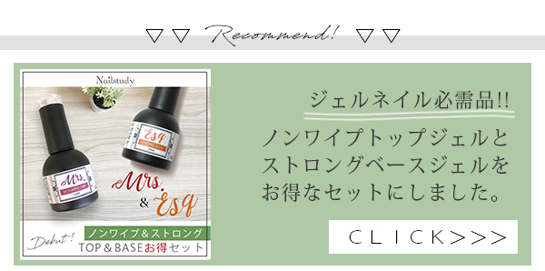 メール便OK】 【発売記念20％OFF】ジェルネイル クリアジェル Esq.(エスク) ストロングベースジェル 15ml byNW :gel7-esq- 15ml:ネイルワールド - 通販 - Yahoo!ショッピング