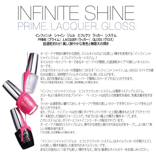 メール便OK】 【取寄】(OPI オーピーアイ) インフィニット シャイン ネイルラッカー ISL05 ランニング ウィズ ジ インフィニット  クラウド :56858:ネイルワールド - 通販 - Yahoo!ショッピング