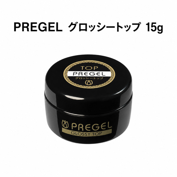 PREGEL プリジェル グロッシー（トップ） 15g ジェルネイル セルフ