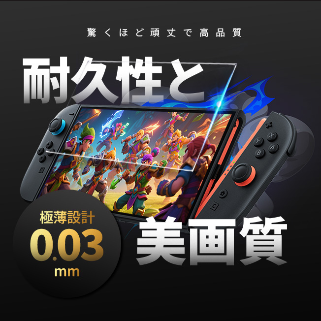 ニンテンドースイッチライト ブルー　スティック交換　美品　カバー　ガラスフィルム 楽天市場】【最安値挑戦中】ニンテンドースイッチ ライト 保護フィルム