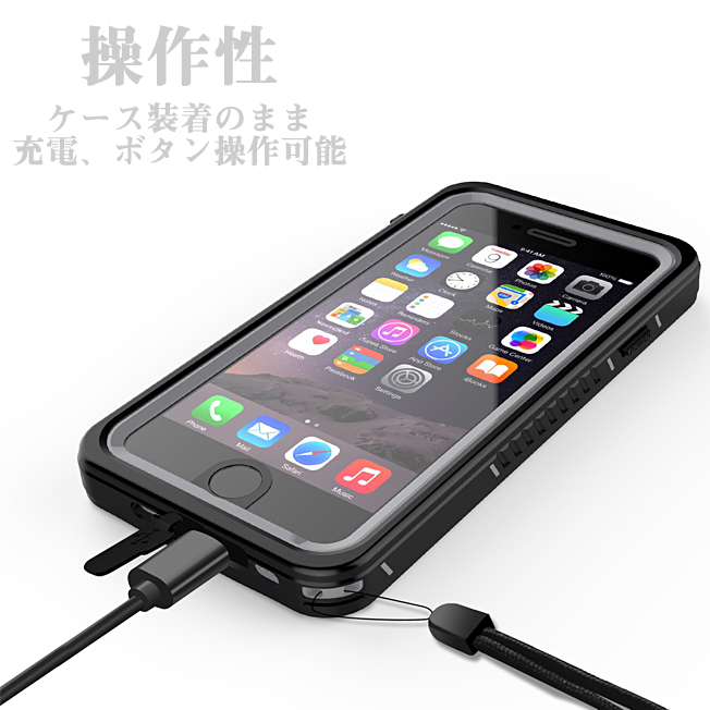アイフォン iPhone 防水ケース 完全防水 iPhoneSE 第3/第2世代 iPhone8