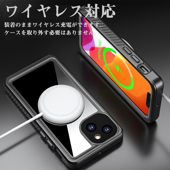 アイフォン iPhone 防水ケース 完全防水 iPhoneSE 第3/第2世代 iPhone8