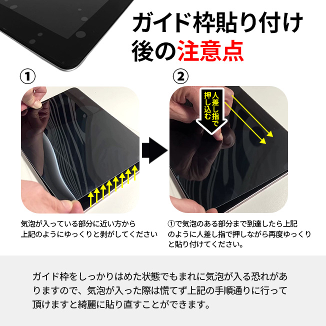 レビュー特典あり iPadフィルム 各機種対応 30日安心保証付 簡単に