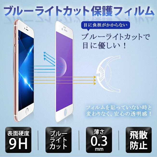 HUAWEI - Huawei nova 5T CrushBlue 新品未開封ガラスフィルム付 Amazon | HUAWEI NOVA 5T クラッシュブルー 【日本正規代理店品