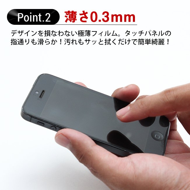 iPhone iPhone14 Plus Pro Max フィルム アイフォン14 プラス プロ