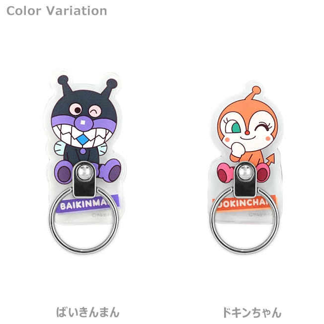 【新品未開封】オレビバ PUS アクキー 全種セット スマホリング それいけ！ アンパンマン スマホリング マルチリング