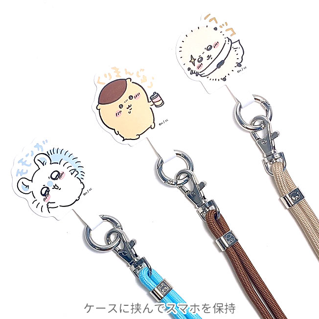 ちいかわ - 【新品未使用品】ちいかわ 11点セット(リストバンド
