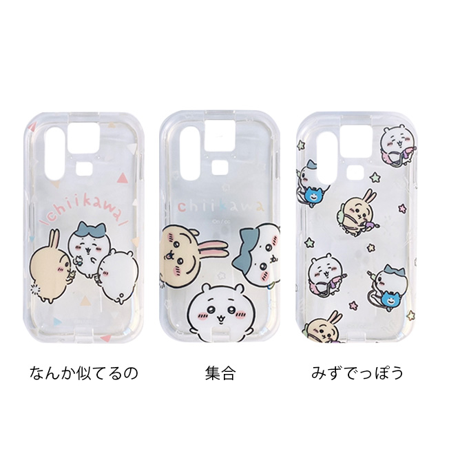 公式】 ちいかわ docomo キッズケータイ ケース カバ KY-41C 対応