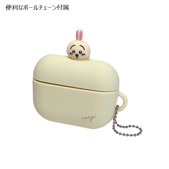 ちいかわ AirPods Pro 第2世代 対応 シリコンケース シリコンカバー
