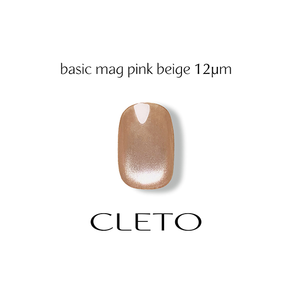 クレト CLETO ベーシックマグ ピンクベージュ 7g 選べる3色 3