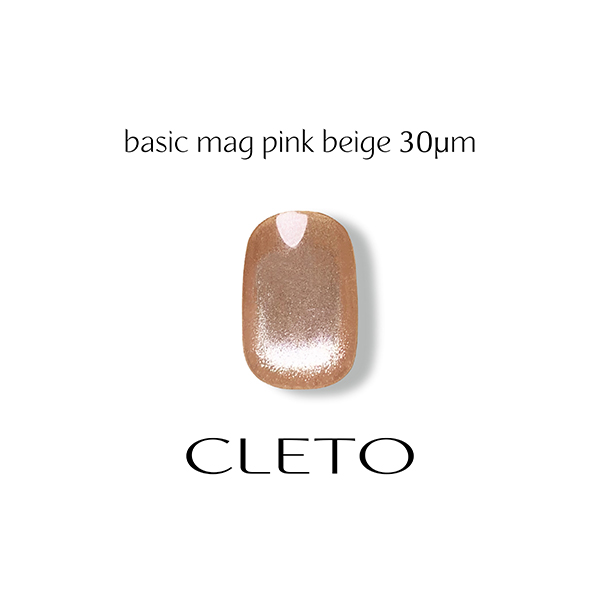 クレト CLETO ベーシックマグ ピンクベージュ 7g 選べる3色 3種類から