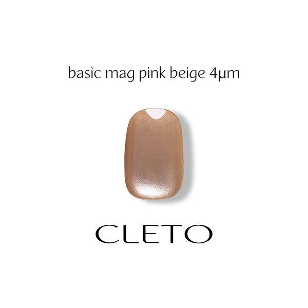 クレト CLETO ベーシックマグ ピンクベージュ 7g 選べる3色 3種類から