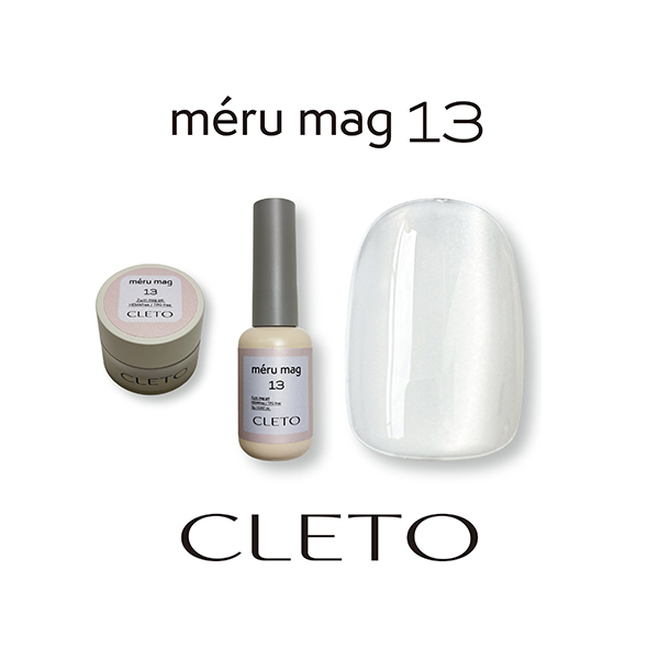 クレト CLETO メルマグ#2 選べる6色 12種類から選択 ジェルネイル