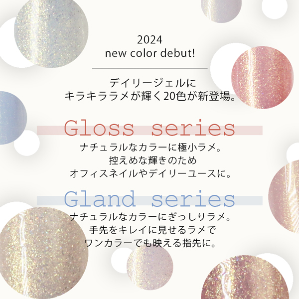 NAIL REPUBLIC 【新色追加！全100色】カラージェル DailyGel 3g