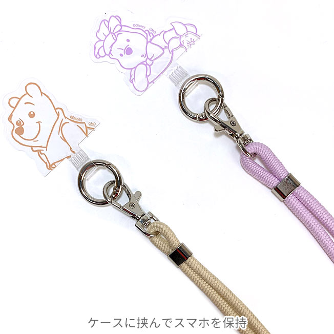 公式】 ディズニー マルチリングプラス ストラップセット スマホ