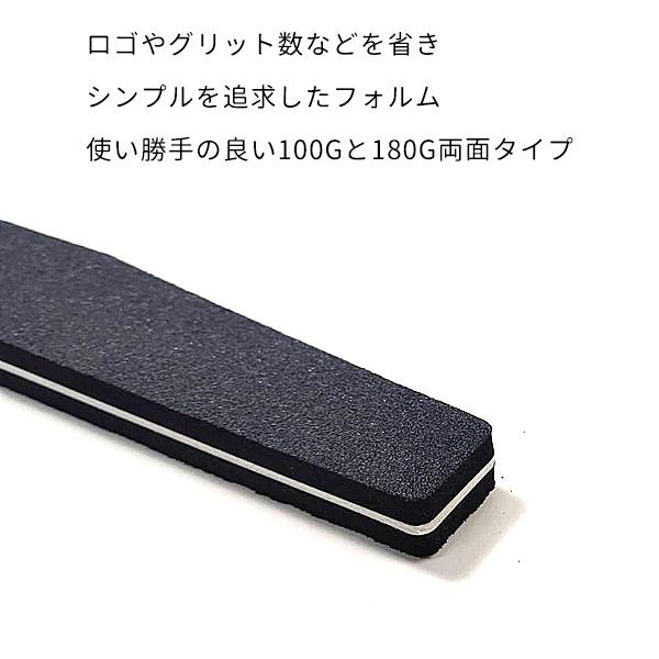 NAIL REPUBLIC スポンジファイル 100/180 単品 選べるカラー 無地 ロゴ