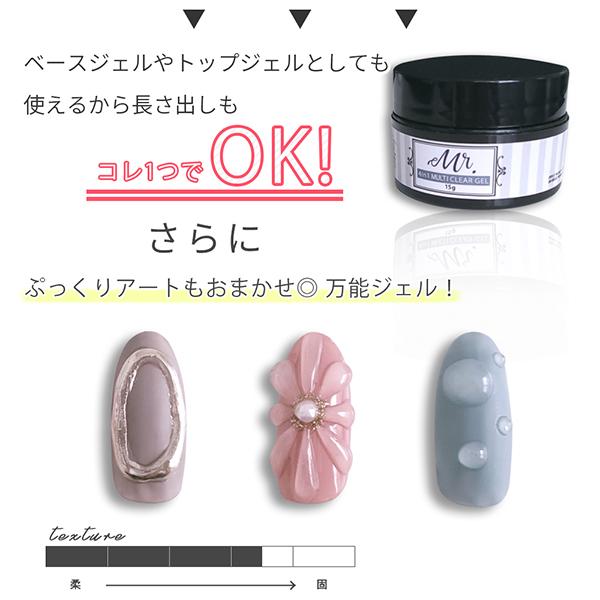 【ミスまーぷる】オールインワンジェル2個リフィル4個 MEマスター オールインワンゲル ／4本特別セット | TBS