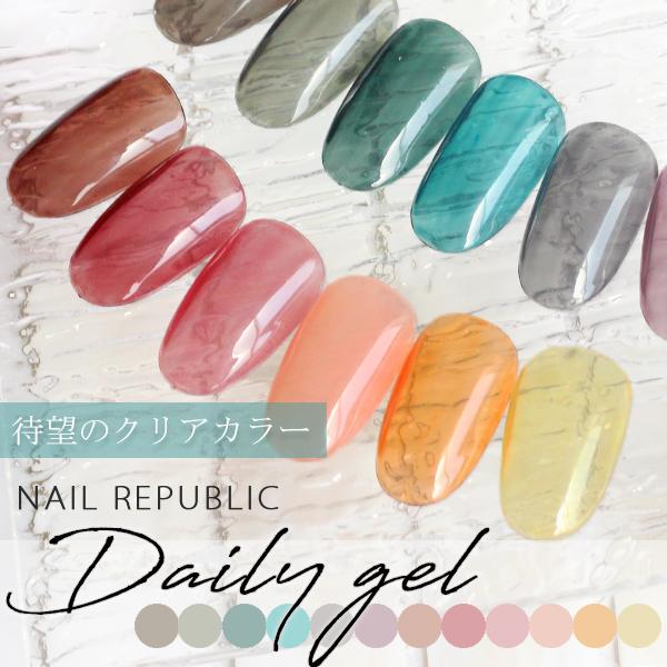 DailyGel クリアカラージェル 3g