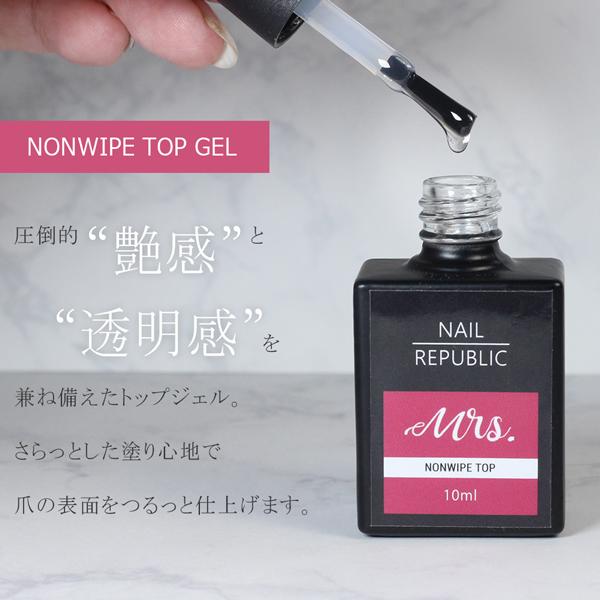 NAIL REPUBLIC マルチクリアジェル＆ノンワイプトップジェル お