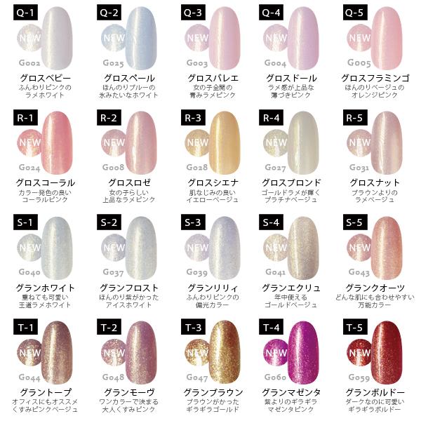 NAIL REPUBLIC 【新色追加！全100色】カラージェル DailyGel 3g