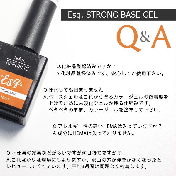 NAIL REPUBLIC ノンワイプトップジェル＆ストロングベースジェル