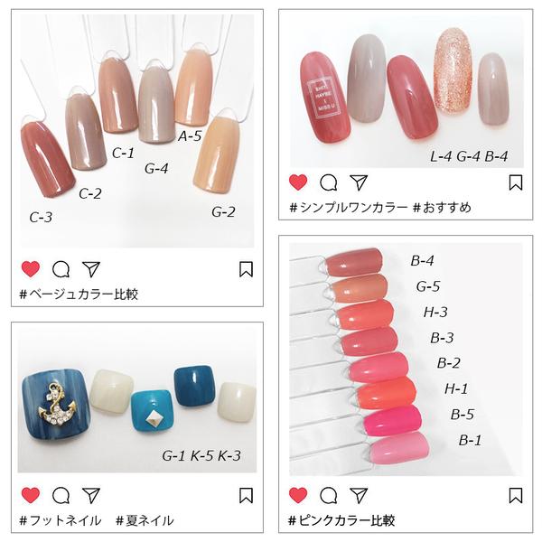 全色16色セット PRESTO Pâte gel カラージェルセット（Presto