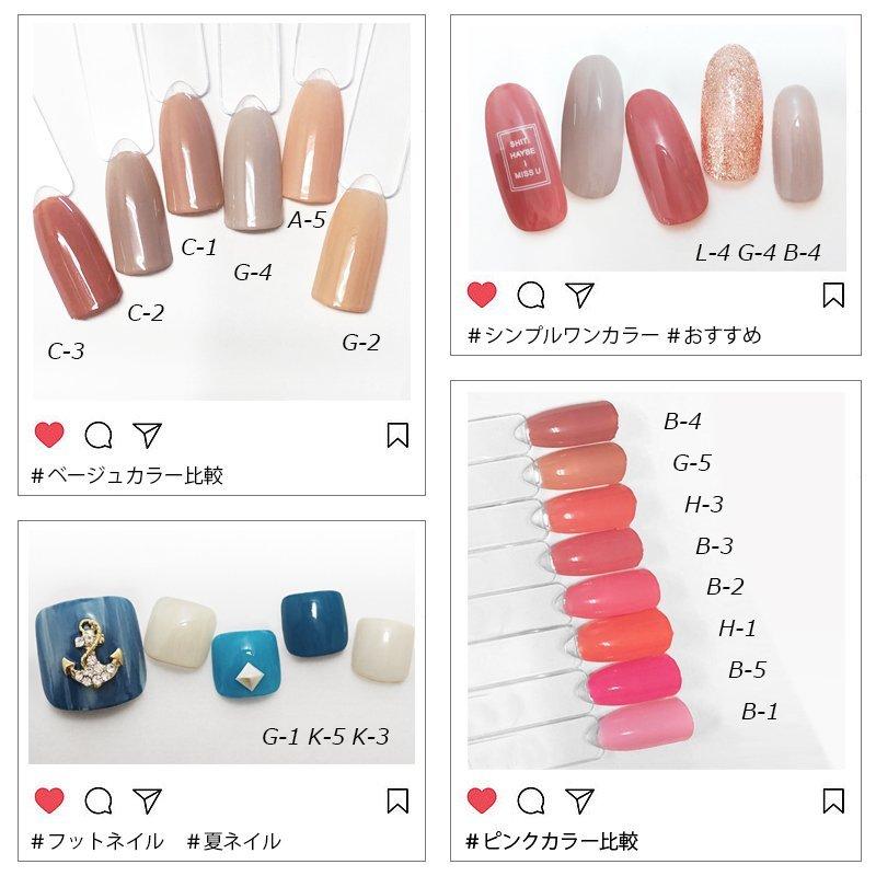 NAILTOWN [ネコポス送料無料][在庫限り]用カラージェル30色