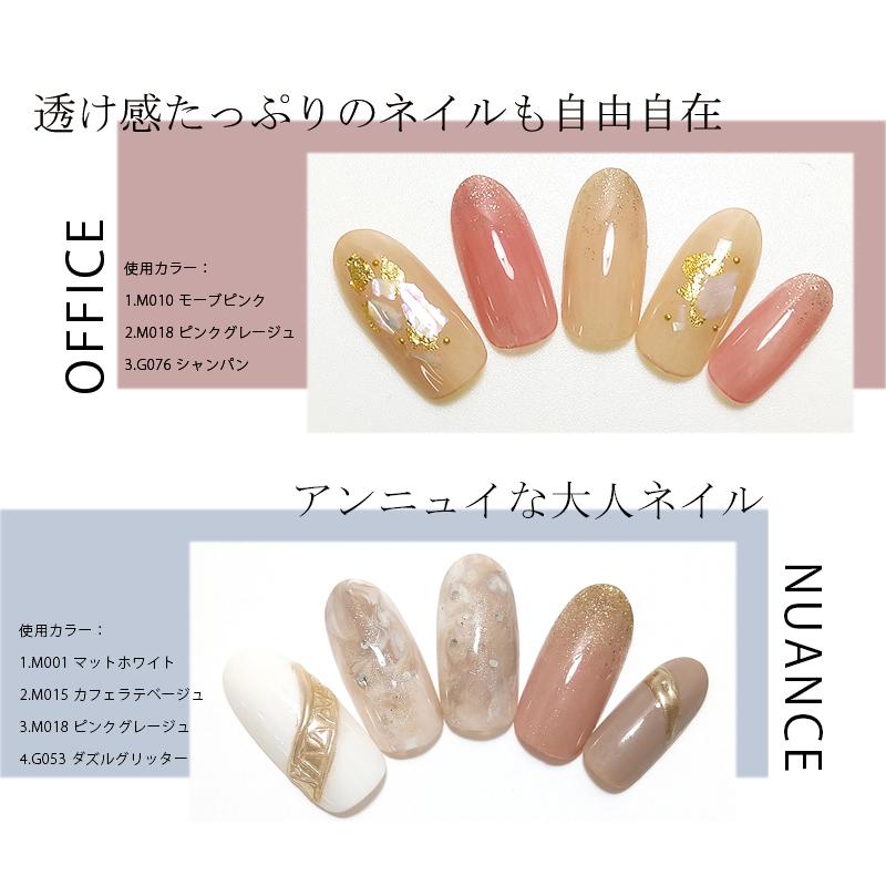 NAIL REPUBLIC DailyGel カラージェル セット 3g 30色セット