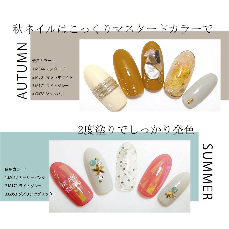 お買得　カラージェル30点セット ネコポス 送料無料】ネイルタウンジェル カラージェル30色セット