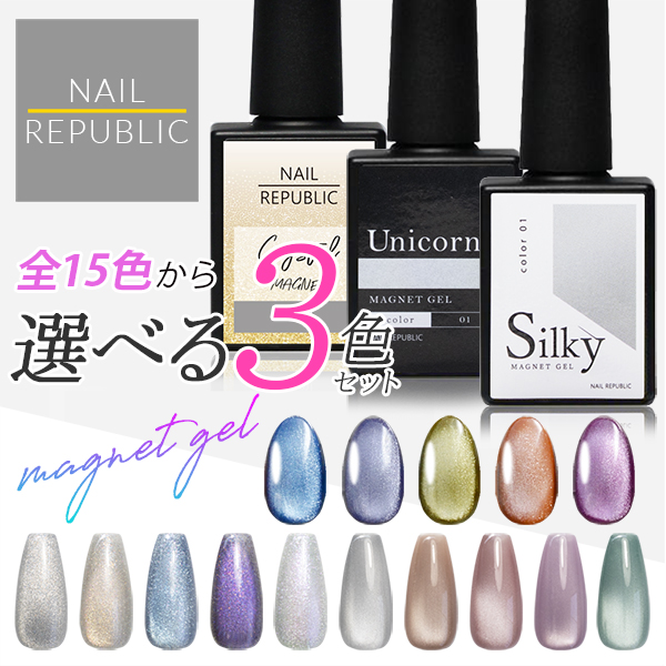 新しいブランド gelset14-1.jpg ジェルネイル・ネイルシール