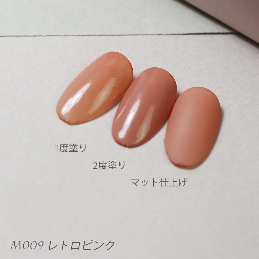 NAIL REPUBLIC DailyGel デイリージェル カラージェル「スキン