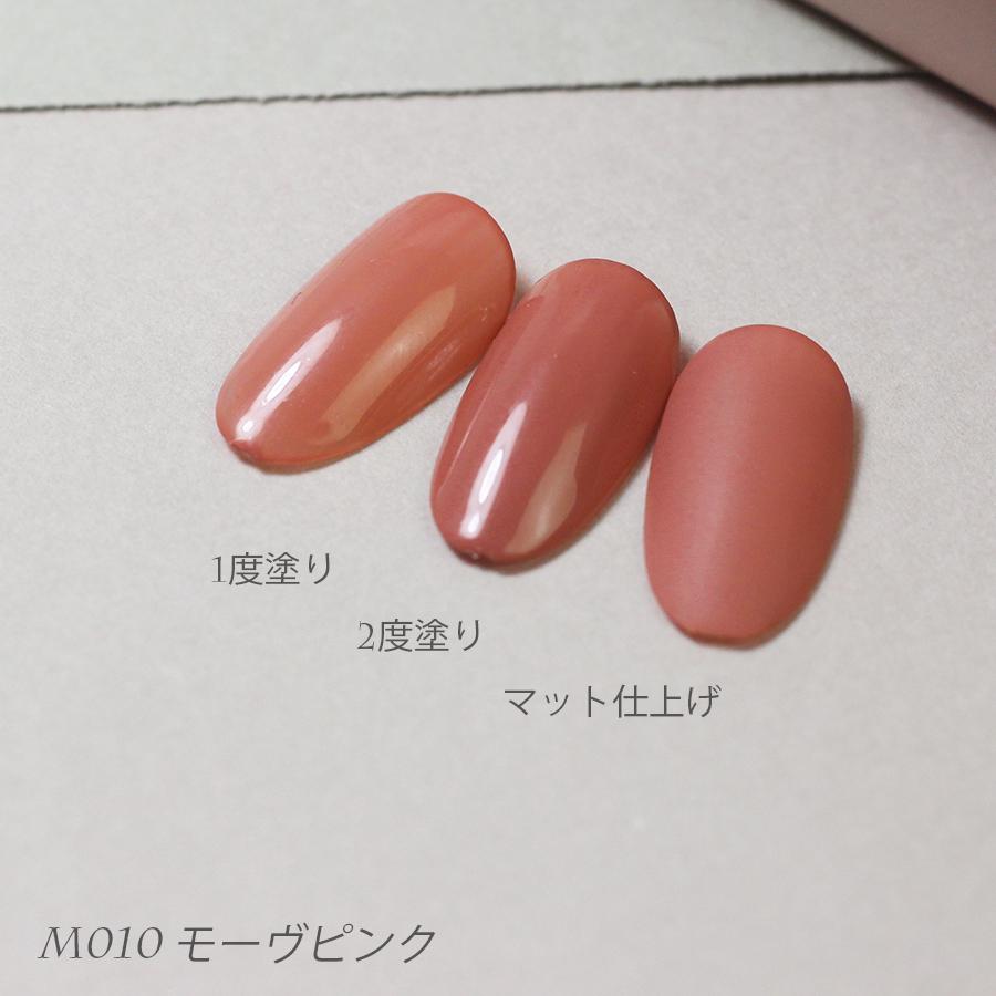 NAIL REPUBLIC DailyGel デイリージェル カラージェル「スキン
