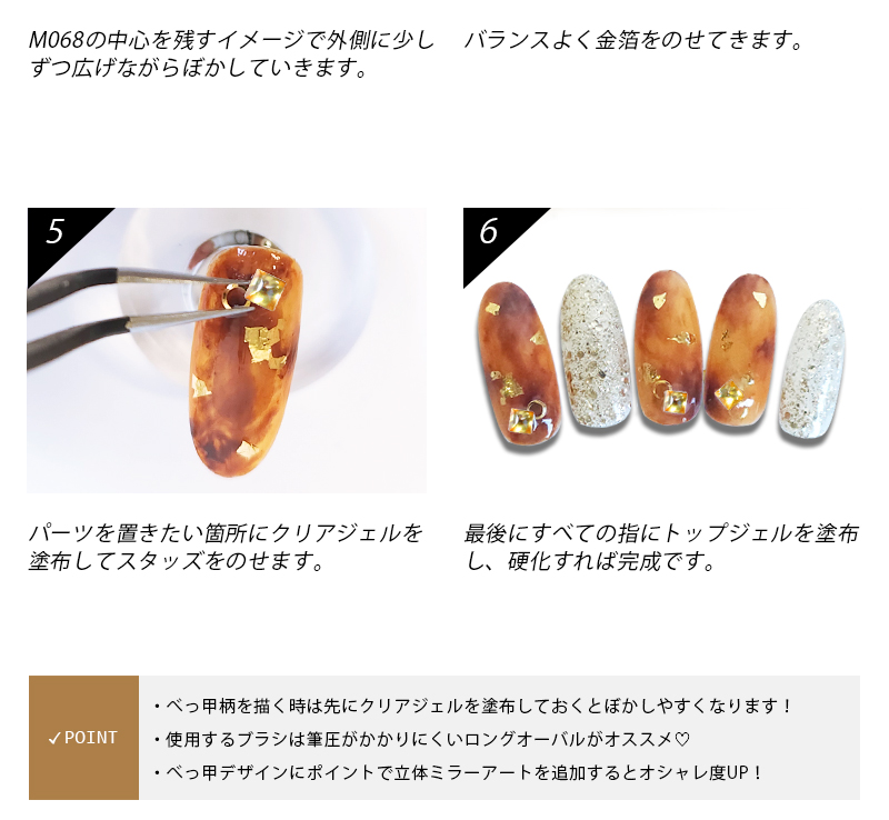 ジェルグラフ 7色セット カラージェル べっ甲 ジェルネイルまとめ売り