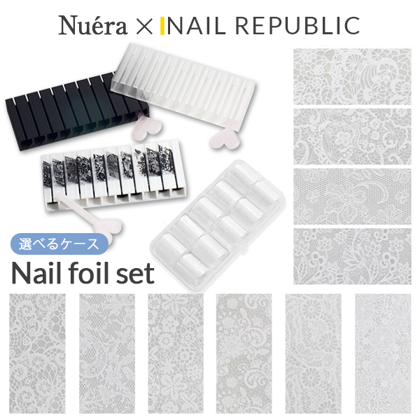 NAIL REPUBLIC ネイルホイル レース柄 ケースセット レースホイル