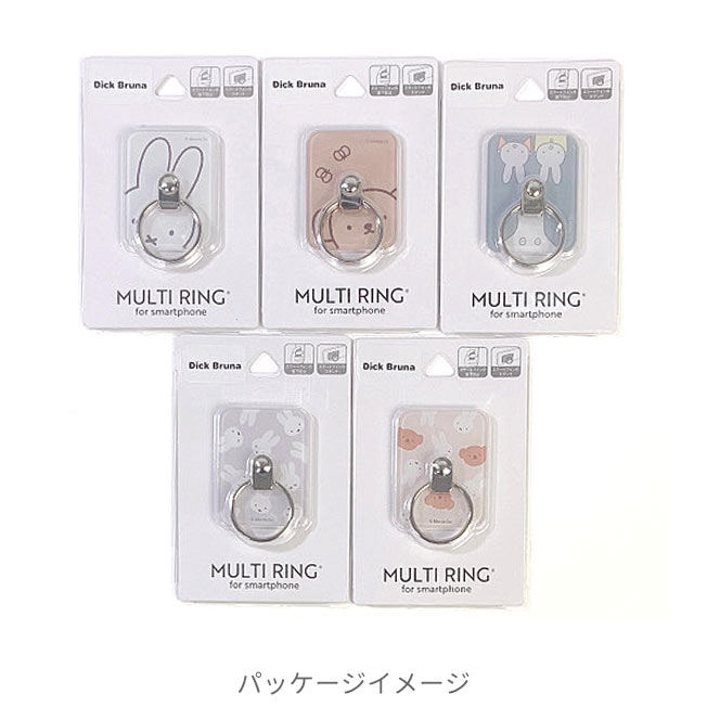 ミッフィー スマホリング マルチリング スマホグリップ スマホ