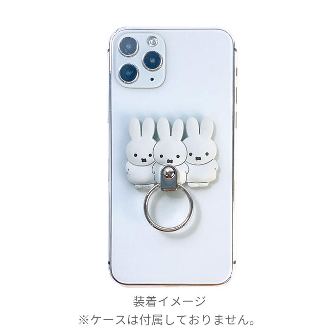 ミッフィー スマホリング マルチリング スマホグリップ スマホ