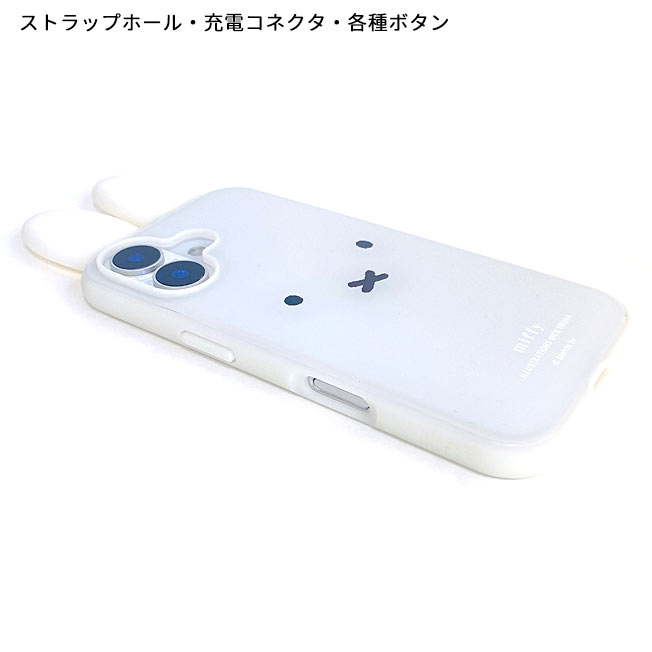 gourmandise（グルマンディーズ） ミッフィー イーフィット クリア