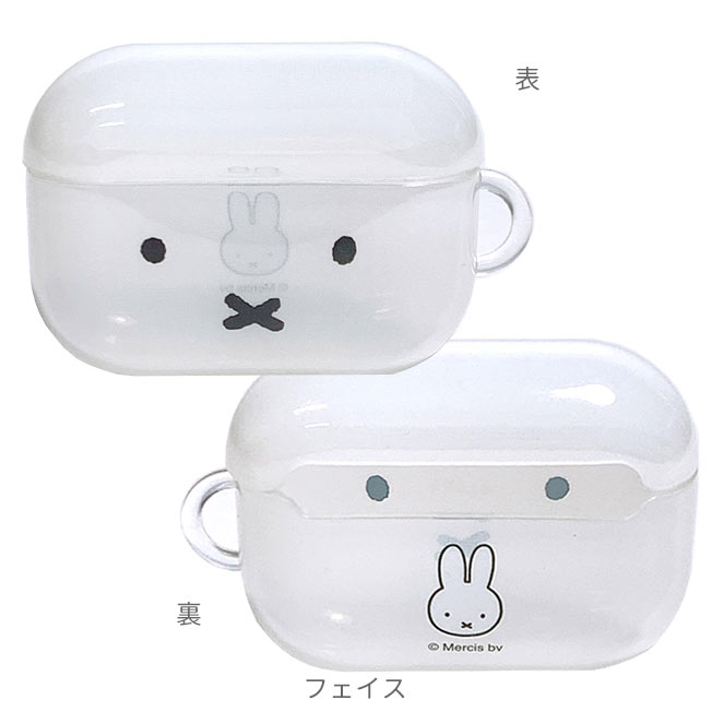 ミッフィー AirPods Pro ソフトケース ソフトカバー シリコンケース シリコンカバー エアーポッズ プロ ケース カバー 耐衝撃  イヤホンケース