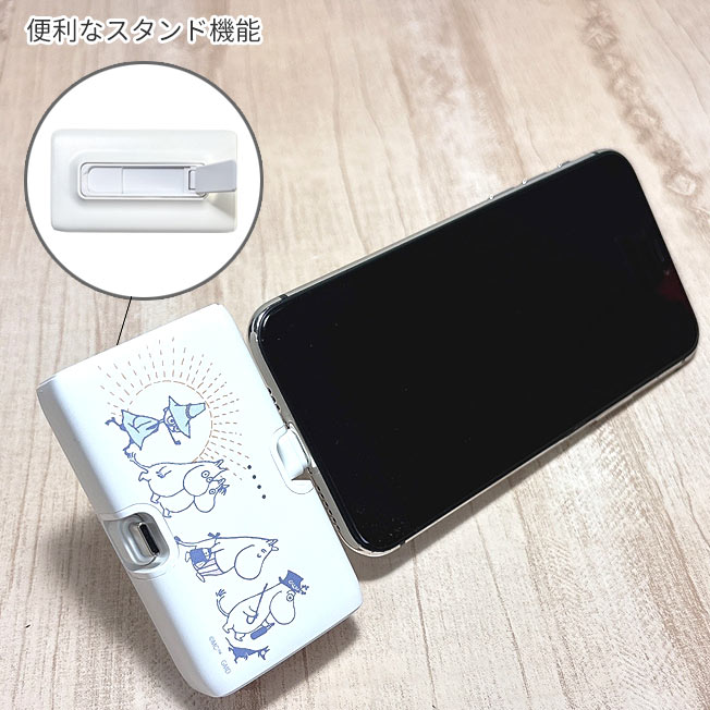 gourmandise（グルマンディーズ） ムーミン 持ち運び充電器 モバイル