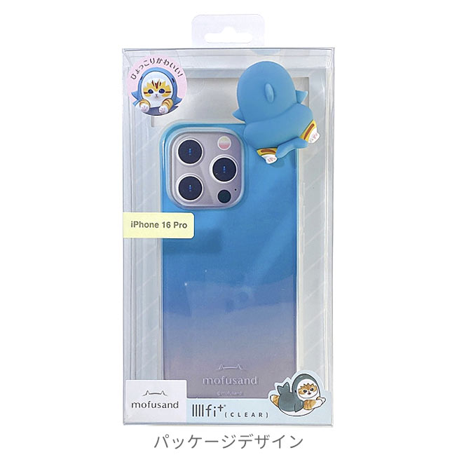 【mofusand】ホームインテリアセット 楽天市場】【品切中】【全部揃ってます!!】mofusand インテリア