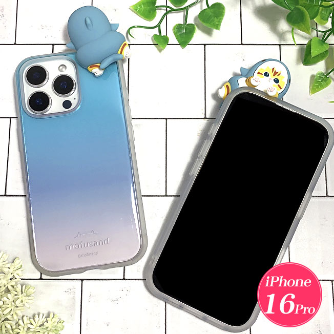 IIIIfit mofusand モフサンド フレーム イーフィット iPhone16