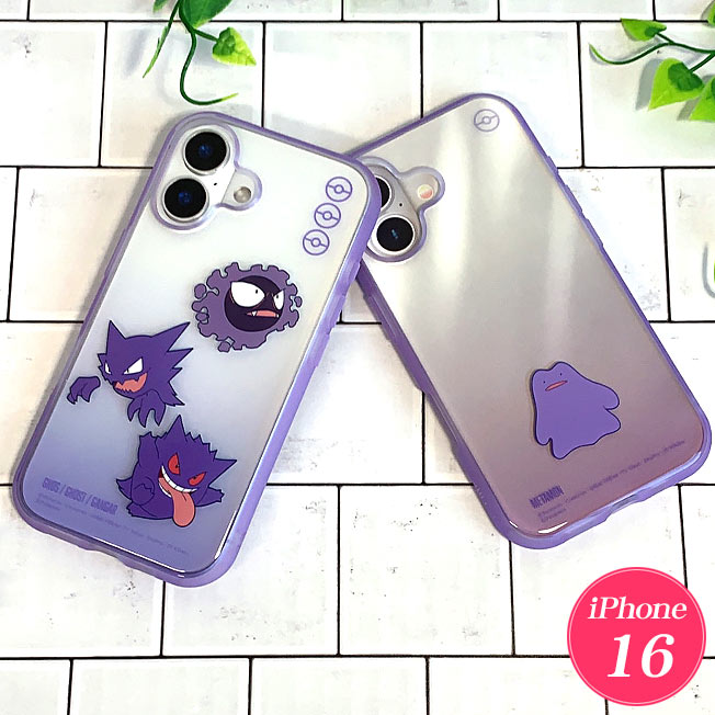 gourmandise（グルマンディーズ） ポケットモンスター イーフィット