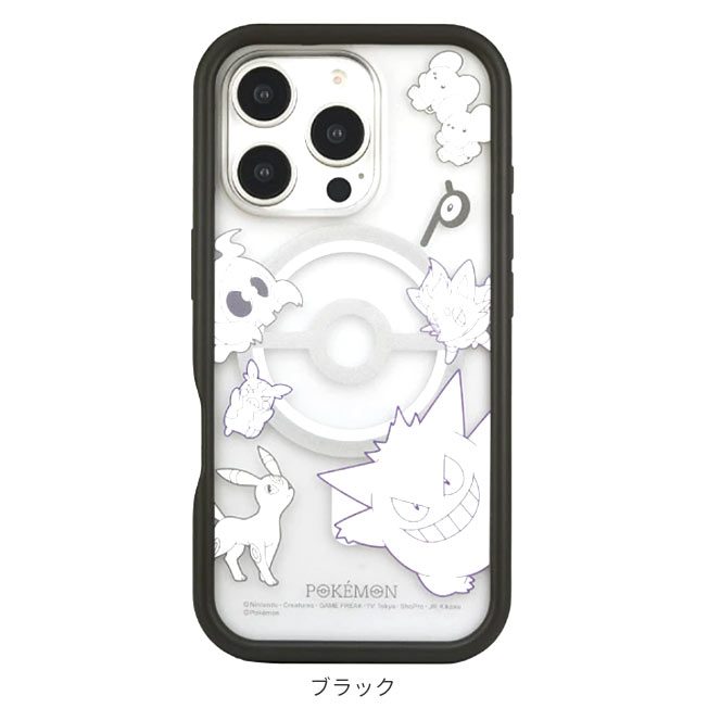 ケースティファイ×ポケモン Mac Pro 13 ケース gourmandise ポケットモンスター iPhone16 Pro ケース MagSafe
