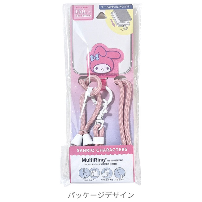 サンリオキャラクター ストラップまとめセット サンリオキャラクターズ キラキラマルチリングプラス ストラップ