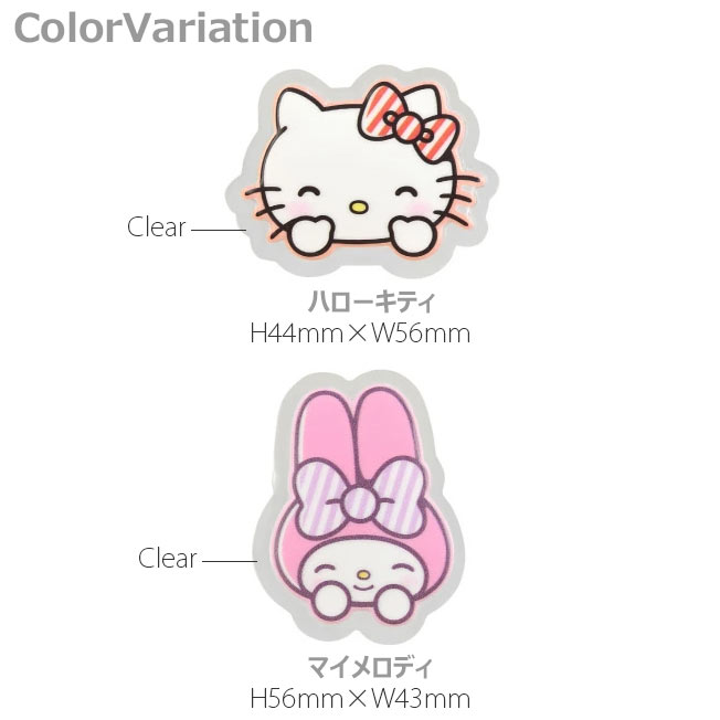 サンリオ マイメロ キティ シナモン クロミ ハンギョドン ポムポムプリン バツ丸 シール ぷにぷにシール プニプニシール ボンボンドロップシール サンリオ ボンボンドロップシール ハンギョドン キティ クロミ