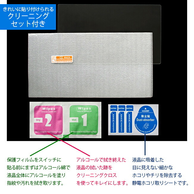 Nintendo Switch 本体 マイニンテンドー ケースフィルムおまけ付き ニンテンドー スイッチライト ケース 任天堂スイッチ キャリング