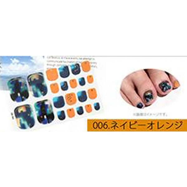 フット ネイルシール 選べる20種類 フットネイルシール ペディキュア